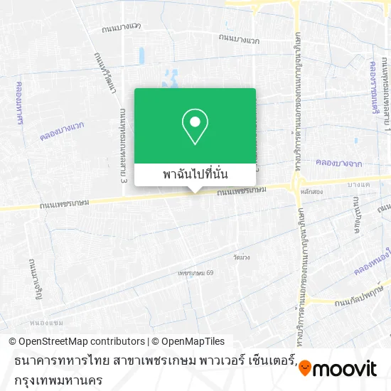 ธนาคารทหารไทย สาขาเพชรเกษม พาวเวอร์ เซ็นเตอร์ แผนที่