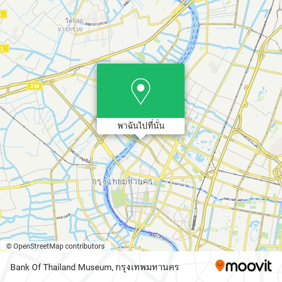 Bank Of Thailand Museum แผนที่