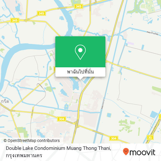 Double Lake Condominium Muang Thong Thani แผนที่