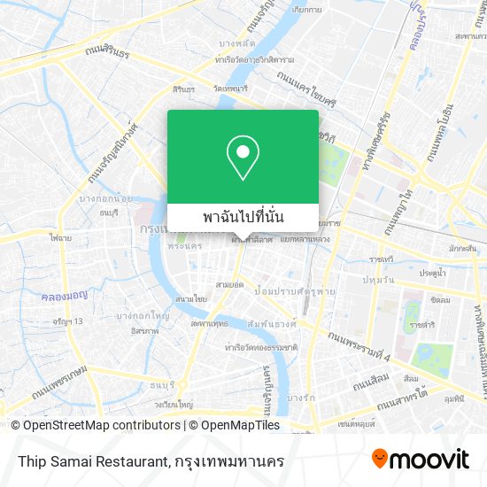 Thip Samai Restaurant แผนที่