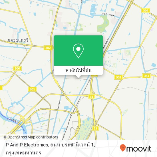 P And P Electronics, ถนน ประชานิเวศน์ 1 แผนที่