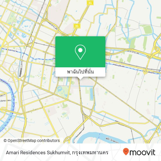 Amari Residences Sukhumvit แผนที่
