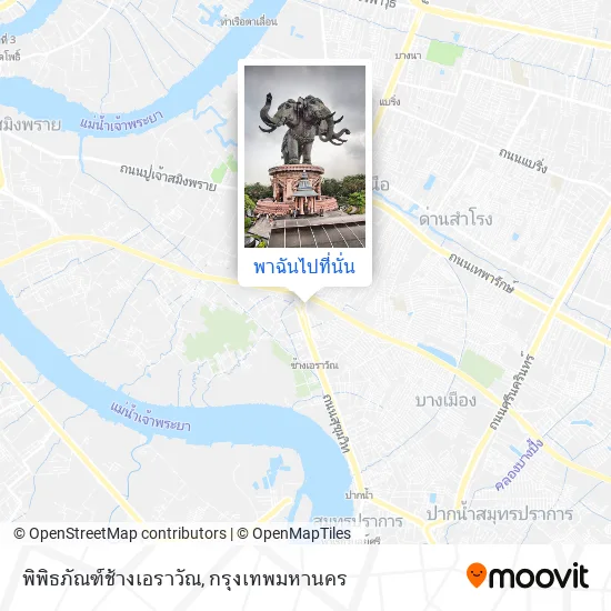 พิพิธภัณฑ์ช้างเอราวัณ แผนที่