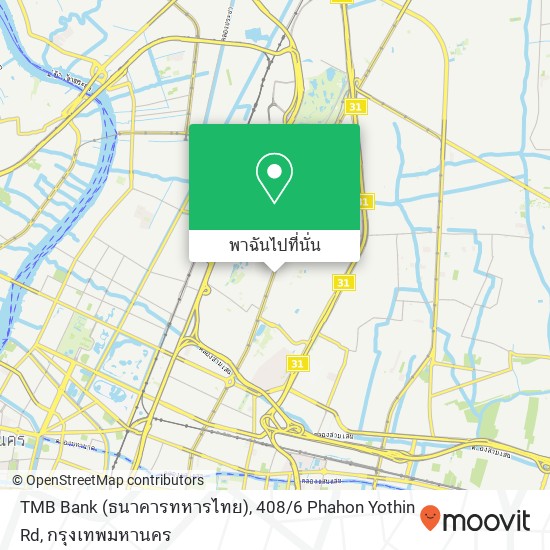 TMB Bank (ธนาคารทหารไทย), 408 / 6 Phahon Yothin Rd แผนที่