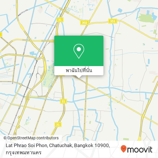 Lat Phrao Soi Phon, Chatuchak, Bangkok 10900 แผนที่