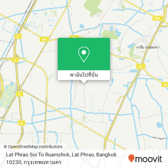 Lat Phrao Soi To Ruamchok, Lat Phrao, Bangkok 10230 แผนที่