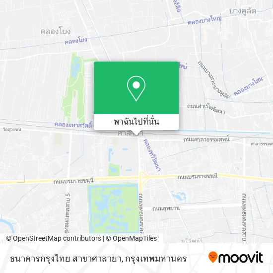 ธนาคารกรุงไทย สาขาศาลายา แผนที่