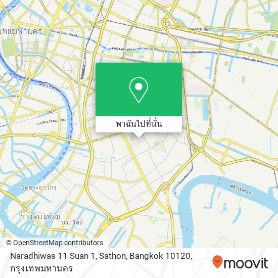 Naradhiwas 11 Suan 1, Sathon, Bangkok 10120 แผนที่