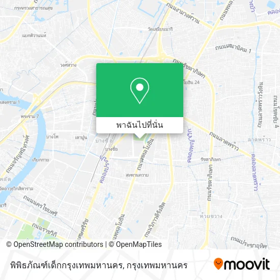 พิพิธภัณฑ์เด็กกรุงเทพมหานคร แผนที่