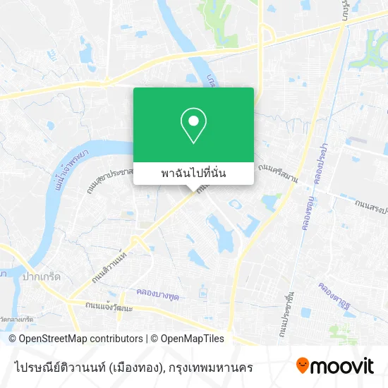 ไปรษณีย์ติวานนท์ (เมืองทอง) แผนที่