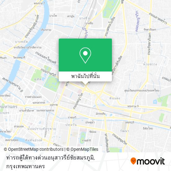 ท่ารถตู้ใต้ทางด่วนอนุสาวรีย์ชัยสมรภูมิ แผนที่