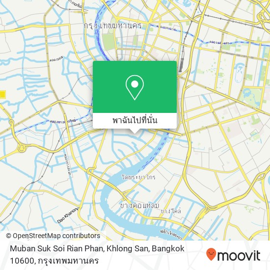 Muban Suk Soi Rian Phan, Khlong San, Bangkok 10600 แผนที่