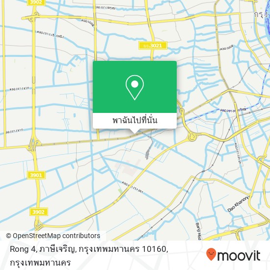 Rong 4, ภาษีเจริญ, กรุงเทพมหานคร 10160 แผนที่