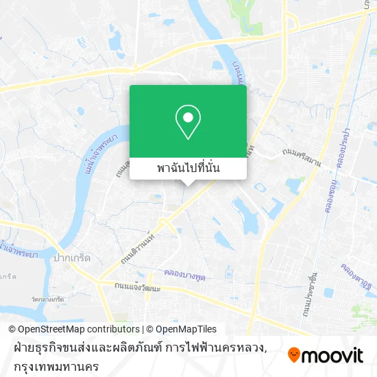 ฝ่ายธุรกิจขนส่งและผลิตภัณฑ์ การไฟฟ้านครหลวง แผนที่