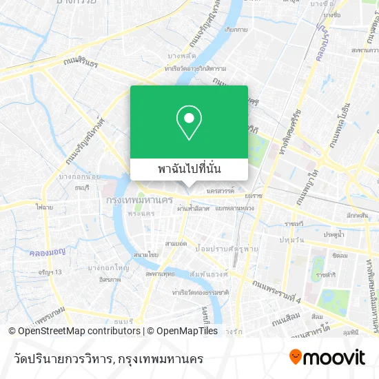 วัดปรินายกวรวิหาร แผนที่