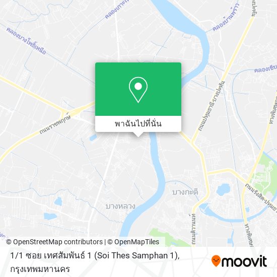 1 / 1 ซอย เทศสัมพันธ์ 1 (Soi Thes Samphan 1) แผนที่