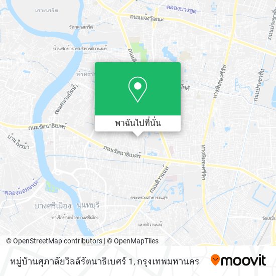 หมู่บ้านศุภาลัยวิลล์รัตนาธิเบศร์ 1 แผนที่