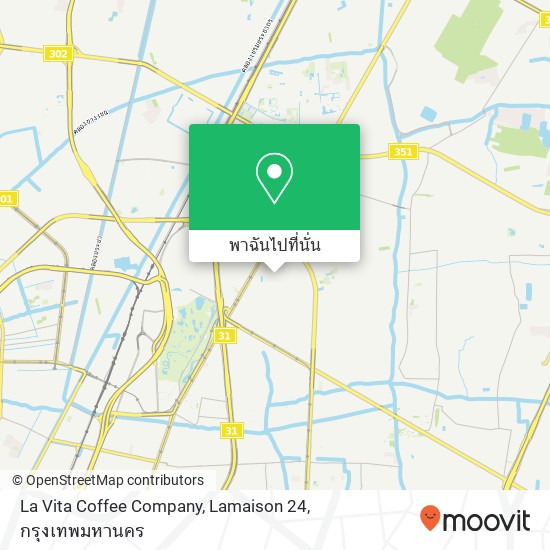 La Vita Coffee Company, Lamaison 24 แผนที่