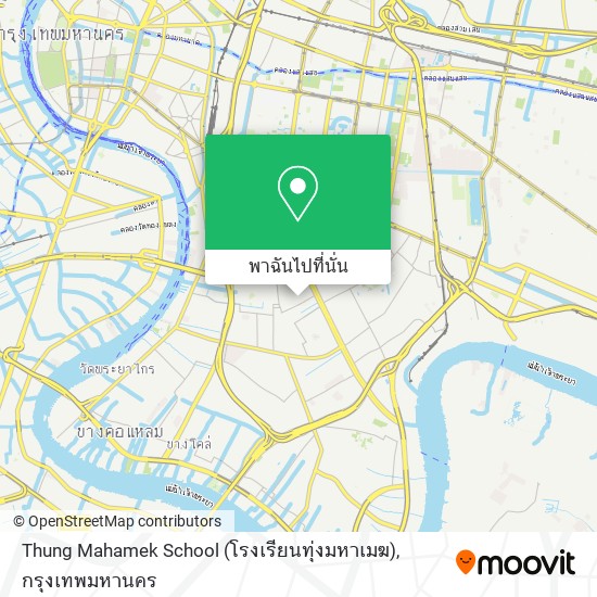 Thung Mahamek School (โรงเรียนทุ่งมหาเมฆ) แผนที่