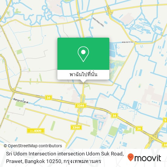 Sri Udom Intersection intersection Udom Suk Road, Prawet, Bangkok 10250 แผนที่