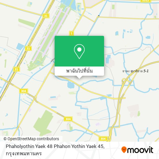 Phaholyothin Yaek 48 Phahon Yothin Yaek 45 แผนที่