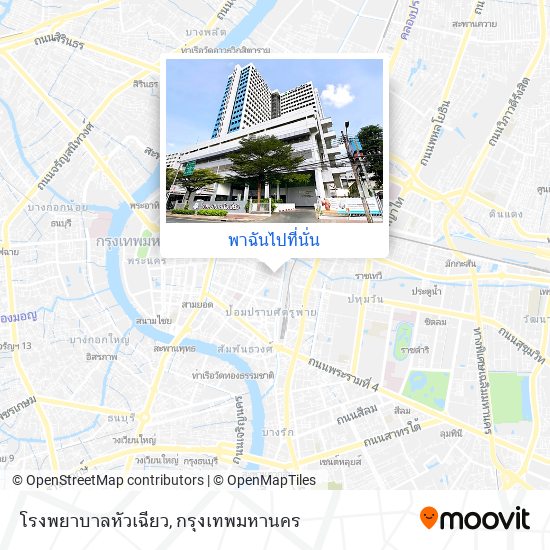 โรงพยาบาลหัวเฉียว แผนที่