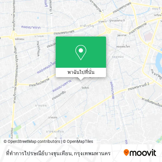ที่ทำการไปรษณีย์บางขุนเทียน แผนที่