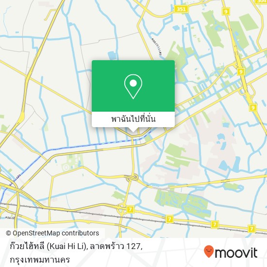 ก๊วยไฮ้หลี (Kuai Hi Li), ลาดพร้าว 127 แผนที่