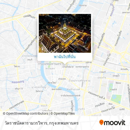 วัดราชนัดดารามวรวิหาร แผนที่
