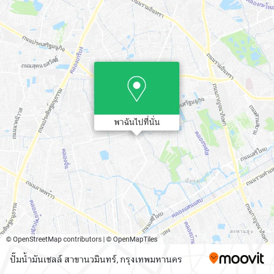ปั๊มน้ำมันเชลล์ สาขานวมินทร์ แผนที่