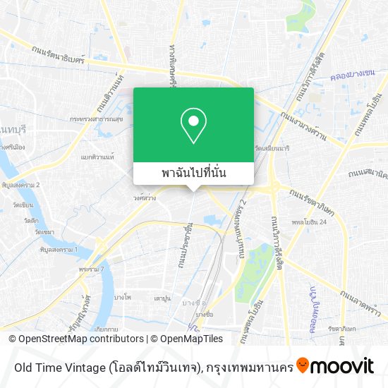 Old Time Vintage (โอลด์ไทม์วินเทจ) แผนที่