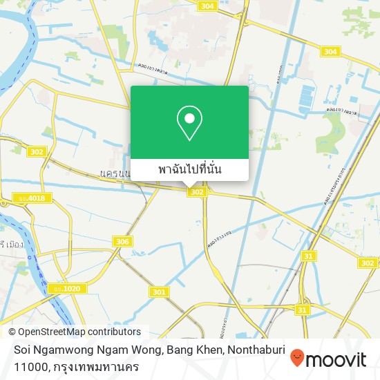 Soi Ngamwong Ngam Wong, Bang Khen, Nonthaburi 11000 แผนที่