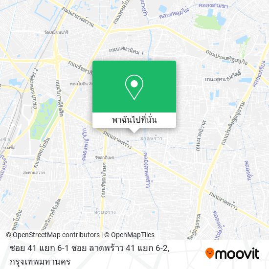 ซอย 41 แยก 6-1 ซอย ลาดพร้าว 41 แยก 6-2 แผนที่