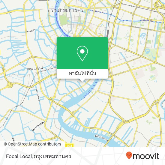 Focal Local แผนที่