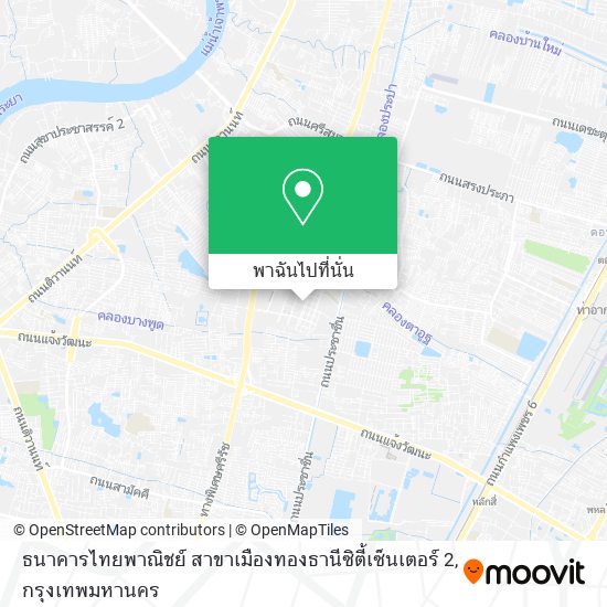 ธนาคารไทยพาณิชย์ สาขาเมืองทองธานีซิตี้เซ็นเตอร์ 2 แผนที่