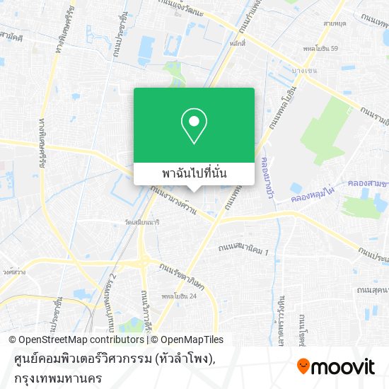 ศูนย์คอมพิวเตอร์วิศวกรรม (หัวลำโพง) แผนที่