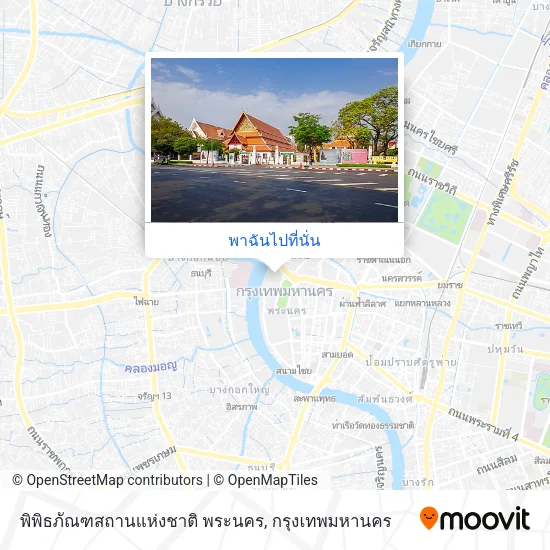 พิพิธภัณฑสถานแห่งชาติ พระนคร แผนที่