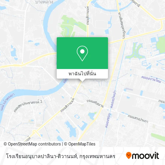 โรงเรียนอนุบาลปาลินา-ติวานนท์ แผนที่