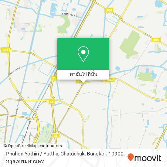 Phahon Yothin / Yuttha, Chatuchak, Bangkok 10900 แผนที่