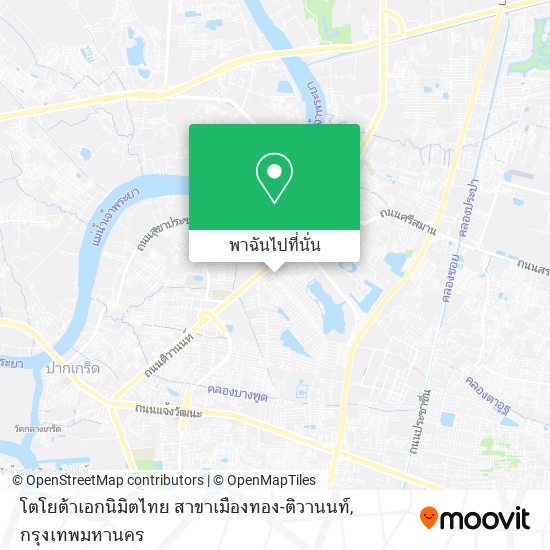 โตโยต้าเอกนิมิตไทย สาขาเมืองทอง-ติวานนท์ แผนที่