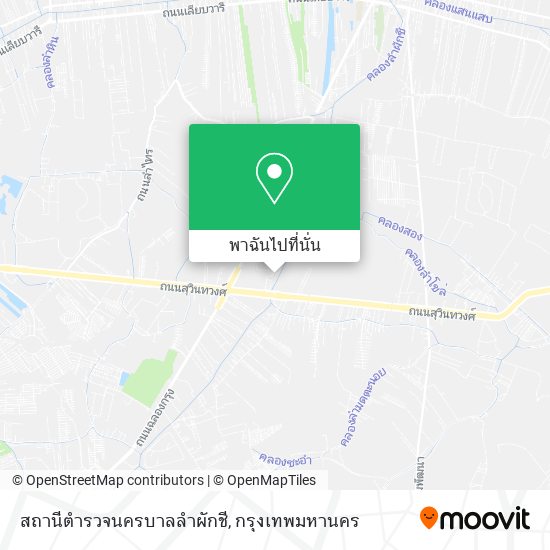 สถานีตำรวจนครบาลลำผักชี แผนที่