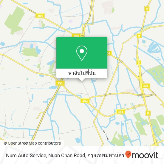 Num Auto Service, Nuan Chan Road แผนที่