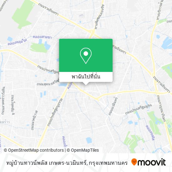 หมู่บ้านทาวน์พลัส เกษตร-นวมินทร์ แผนที่