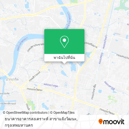 ธนาคารอาคารสงเคราะห์ สาขาแจ้งวัฒนะ แผนที่