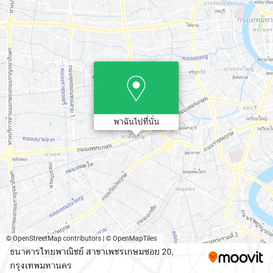 ธนาคารไทยพาณิชย์ สาขาเพชรเกษมซอย 20 แผนที่