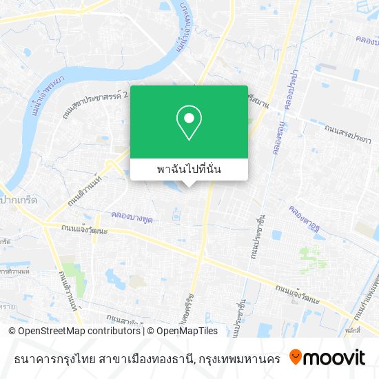 ธนาคารกรุงไทย สาขาเมืองทองธานี แผนที่