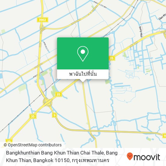 Bangkhunthian Bang Khun Thian Chai Thale, Bang Khun Thian, Bangkok 10150 แผนที่