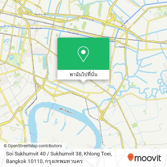 Soi Sukhumvit 40 / Sukhumvit 38, Khlong Toei, Bangkok 10110 แผนที่