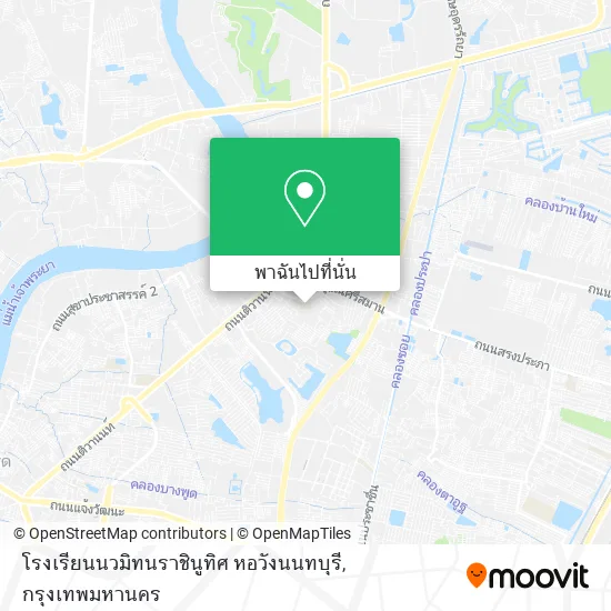 โรงเรียนนวมิทนราชินูทิศ หอวังนนทบุรี แผนที่