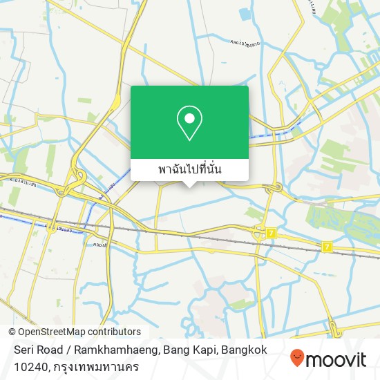 Seri Road / Ramkhamhaeng, Bang Kapi, Bangkok 10240 แผนที่